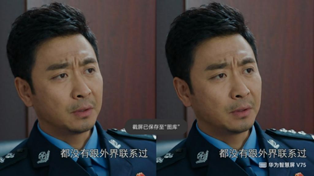 新功能，新体验！华为智慧屏迎来全新系统版本升级：这才叫常用常新