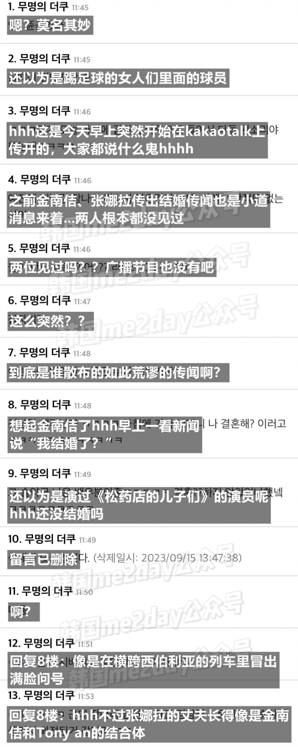 韩流男神赵寅成婚讯曝光？所属社迅速回应…