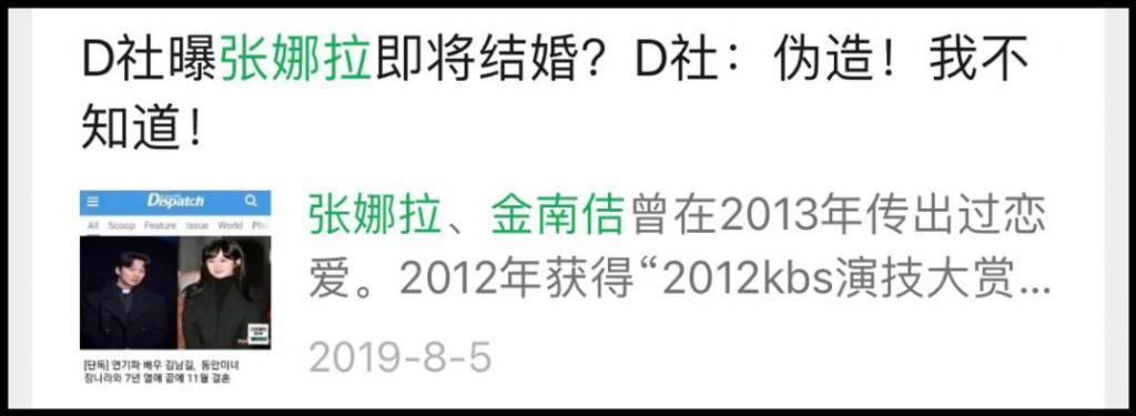 韩流男神赵寅成婚讯曝光？所属社迅速回应…
