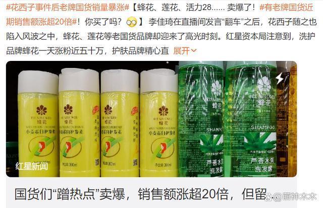 业内揭李佳琦老底，所谓最低价另有内幕