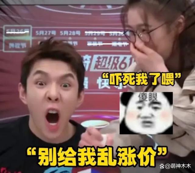 业内揭李佳琦老底，所谓最低价另有内幕