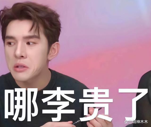 业内揭李佳琦老底，所谓最低价另有内幕