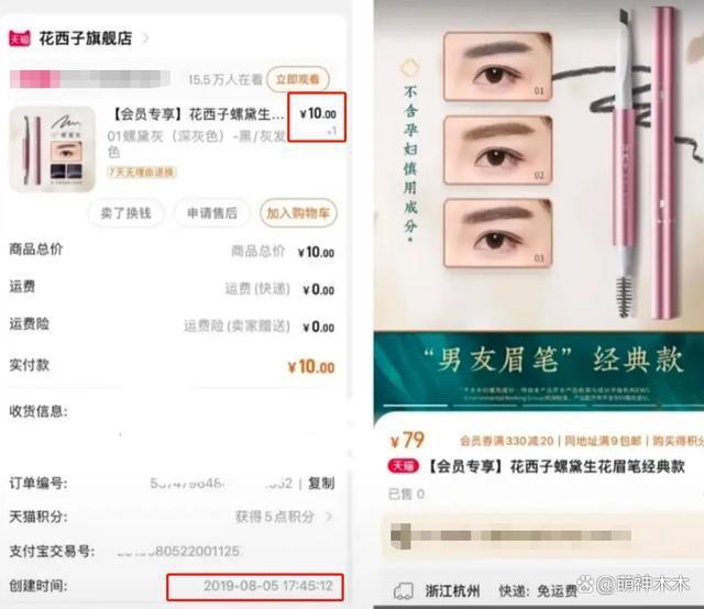 业内揭李佳琦老底，所谓最低价另有内幕