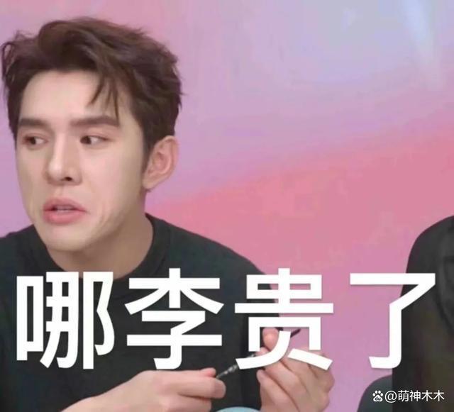 老牌国货销量暴涨！李佳琦疑似急了，狂卖特价商品挽救局面