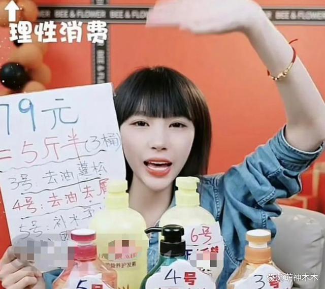 老牌国货销量暴涨！李佳琦疑似急了，狂卖特价商品挽救局面