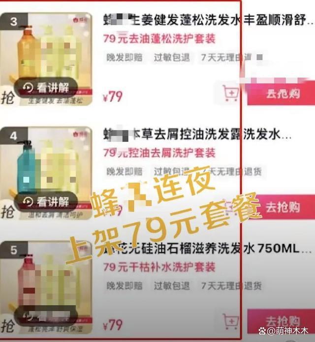 老牌国货销量暴涨！李佳琦疑似急了，狂卖特价商品挽救局面
