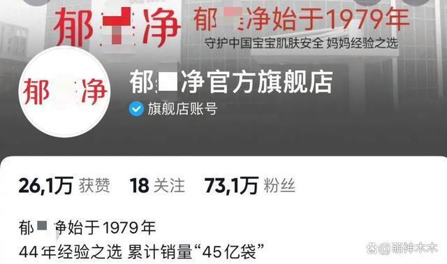 老牌国货销量暴涨！李佳琦疑似急了，狂卖特价商品挽救局面