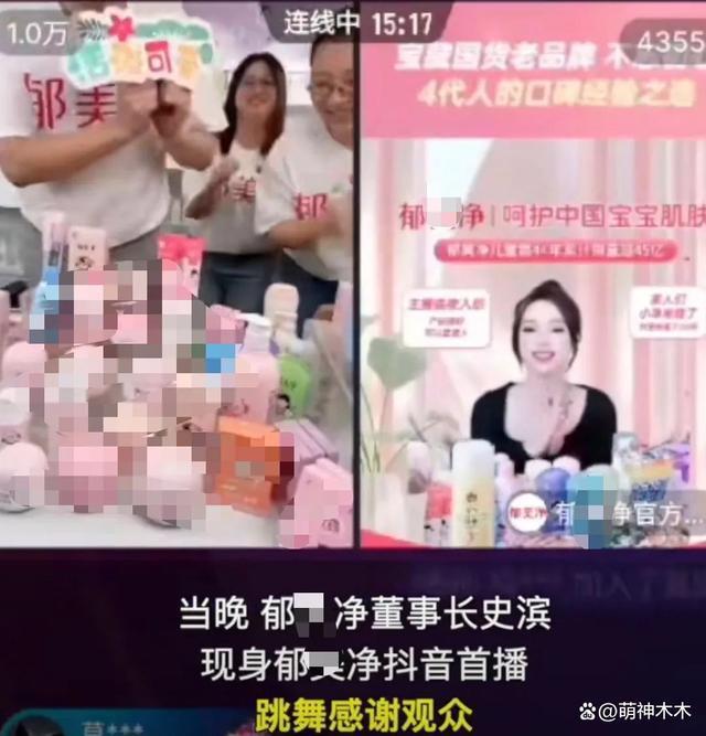 老牌国货销量暴涨！李佳琦疑似急了，狂卖特价商品挽救局面