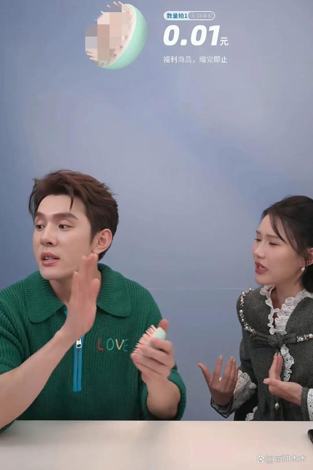 老牌国货销量暴涨！李佳琦疑似急了，狂卖特价商品挽救局面