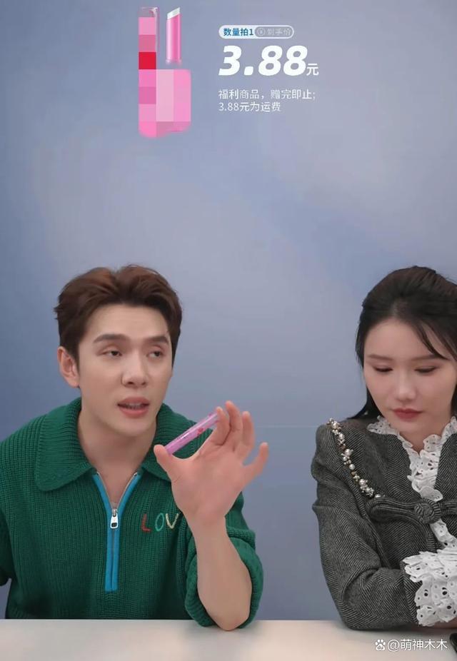 老牌国货销量暴涨！李佳琦疑似急了，狂卖特价商品挽救局面