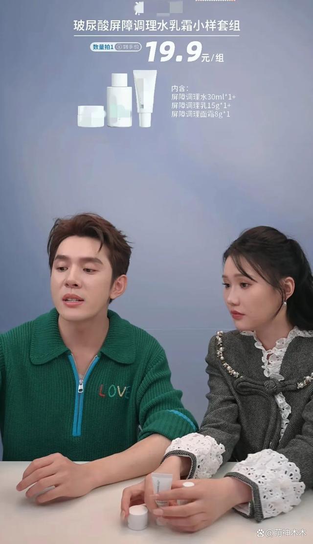 老牌国货销量暴涨！李佳琦疑似急了，狂卖特价商品挽救局面