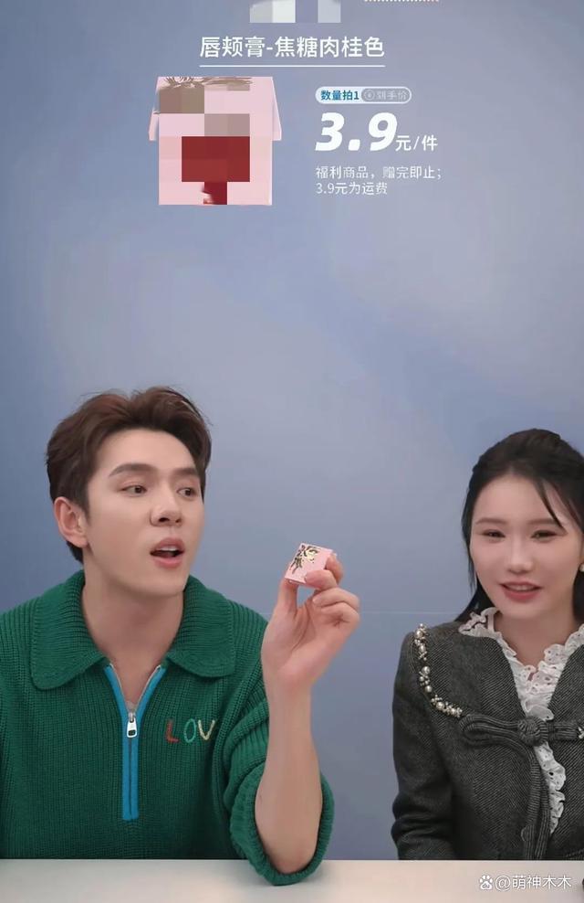 老牌国货销量暴涨！李佳琦疑似急了，狂卖特价商品挽救局面