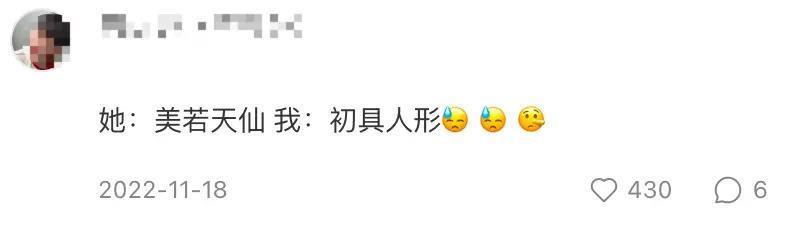 网红都那么美，为什么当不了明星？