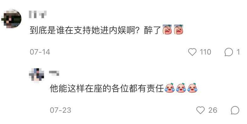 网红都那么美，为什么当不了明星？