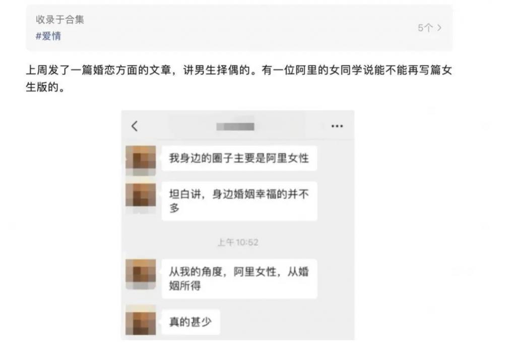 年入1000万的傅首尔被离婚，冤吗？