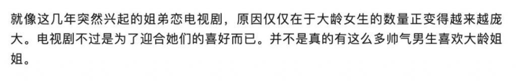 年入1000万的傅首尔被离婚，冤吗？