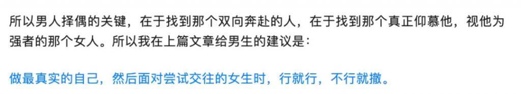 年入1000万的傅首尔被离婚，冤吗？