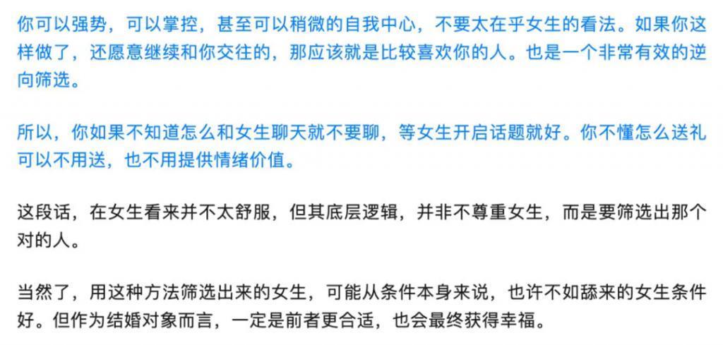 年入1000万的傅首尔被离婚，冤吗？