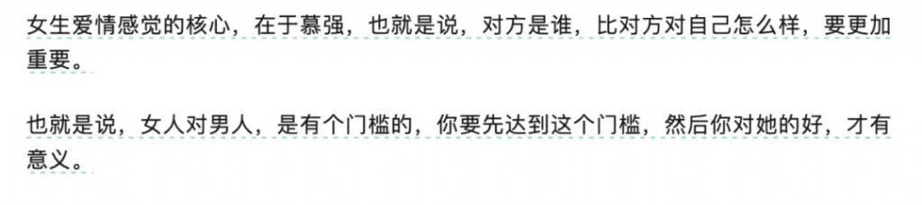 年入1000万的傅首尔被离婚，冤吗？