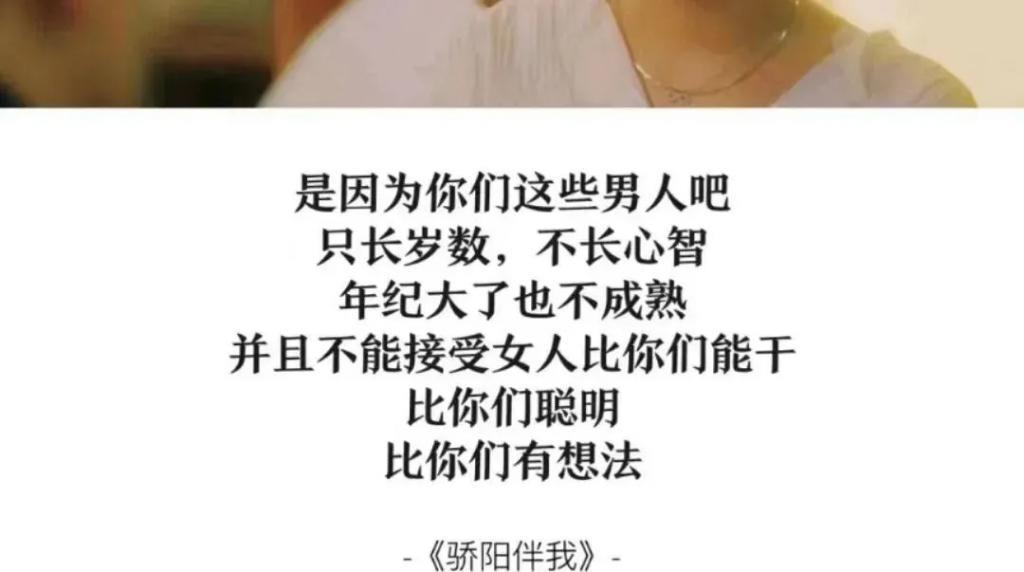 年入1000万的傅首尔被离婚，冤吗？