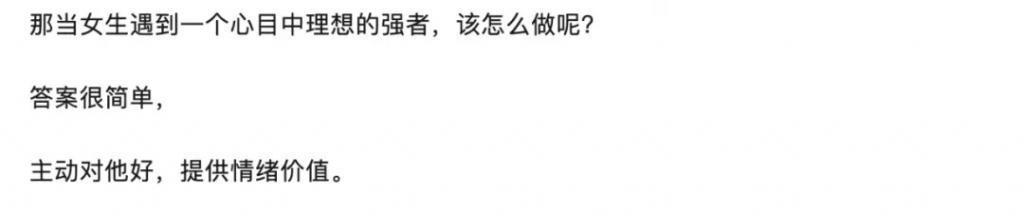 年入1000万的傅首尔被离婚，冤吗？