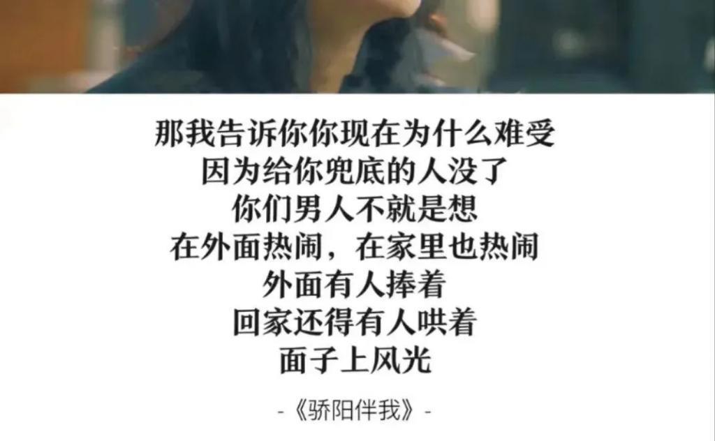 年入1000万的傅首尔被离婚，冤吗？