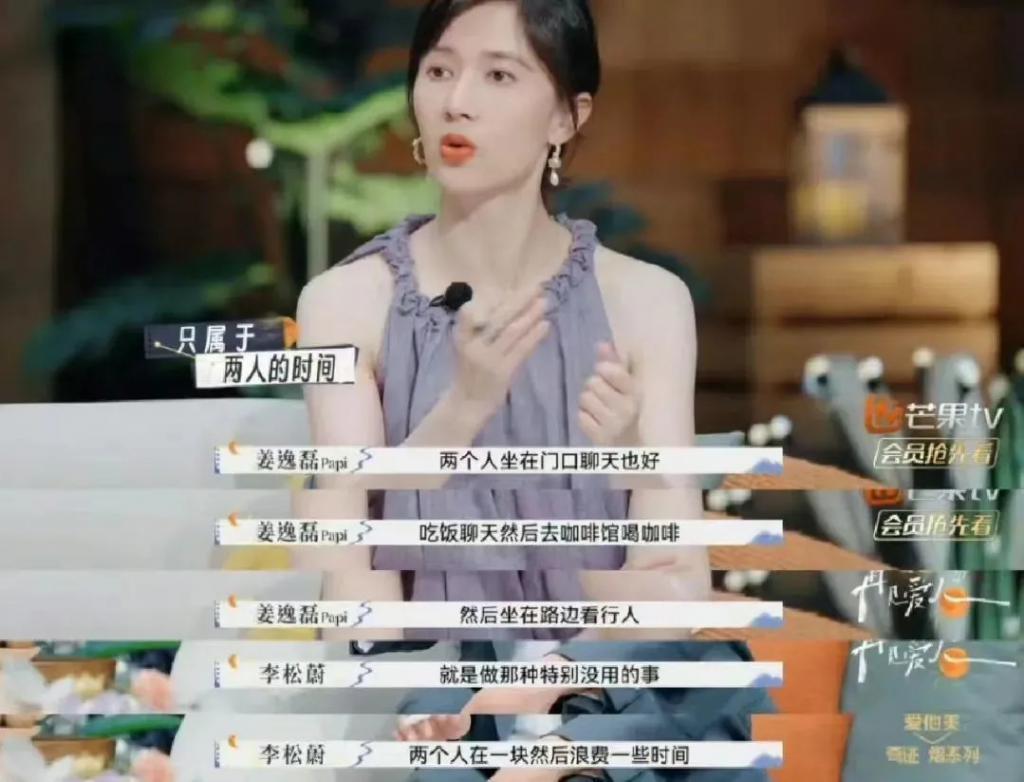 年入1000万的傅首尔被离婚，冤吗？