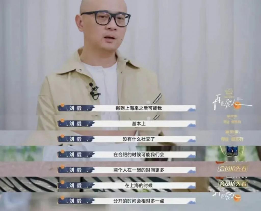 年入1000万的傅首尔被离婚，冤吗？
