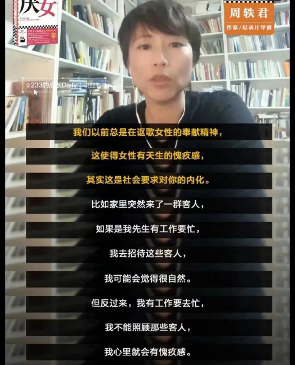 年入1000万的傅首尔被离婚，冤吗？