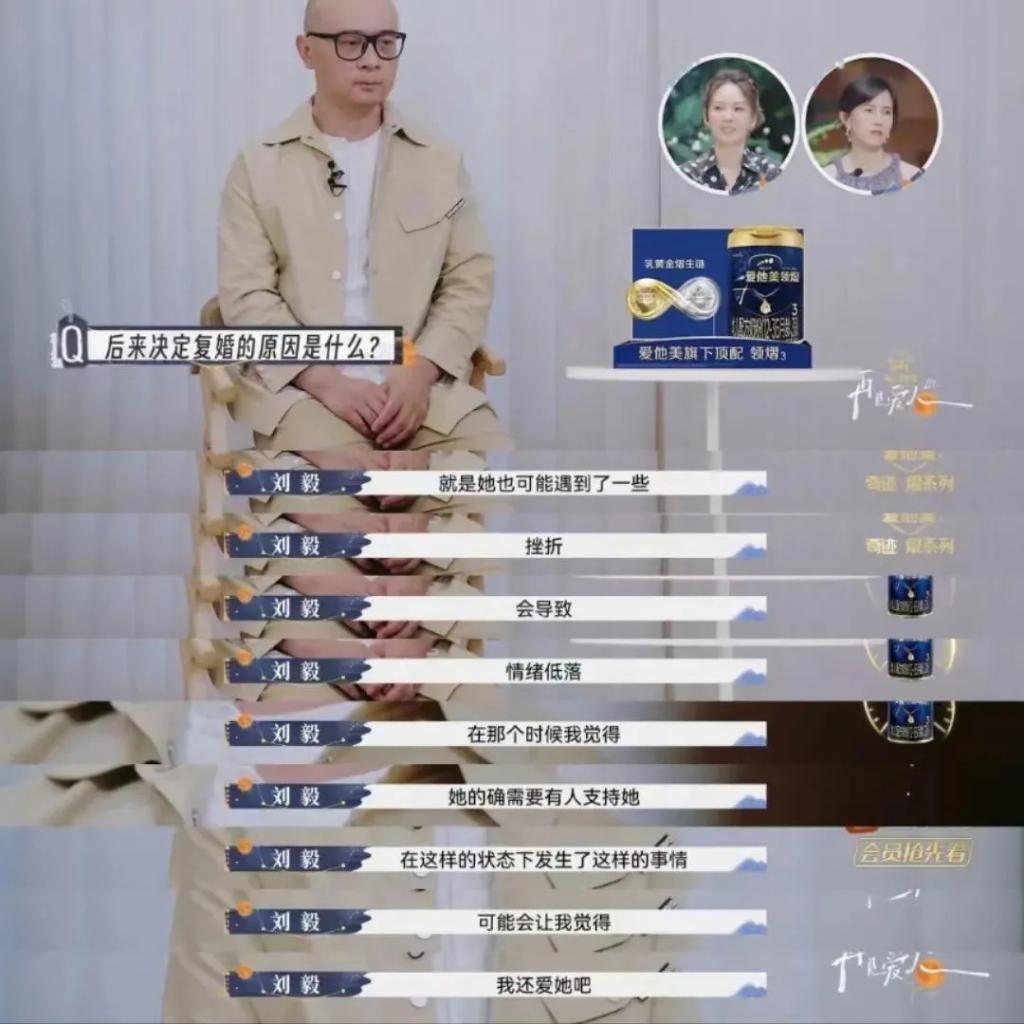年入1000万的傅首尔被离婚，冤吗？