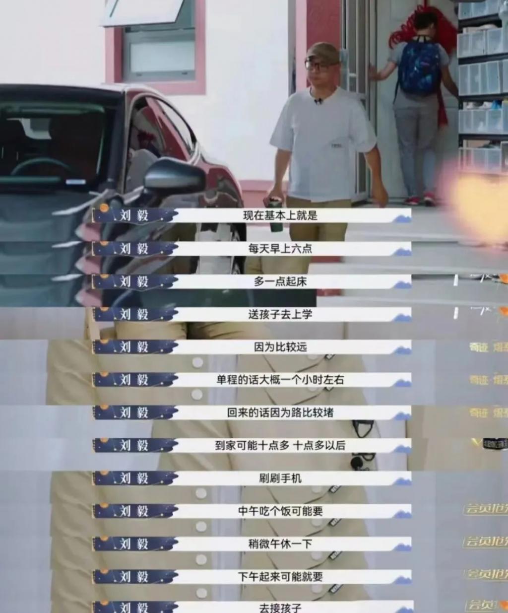 年入1000万的傅首尔被离婚，冤吗？