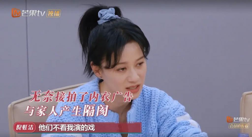 曾被家人嫌弃,连儿子都不认她,翻红后又陷入热恋