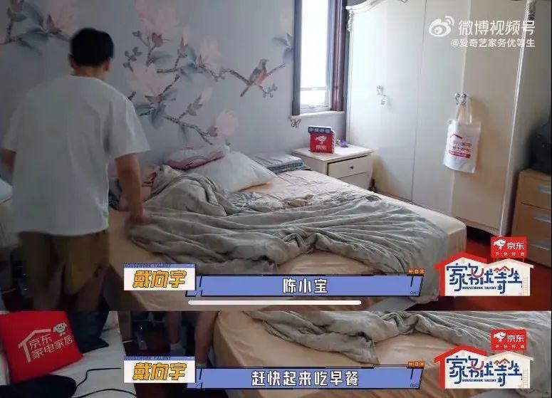 这相差九岁的姐弟恋，意外地好嗑？