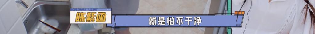 这相差九岁的姐弟恋，意外地好嗑？