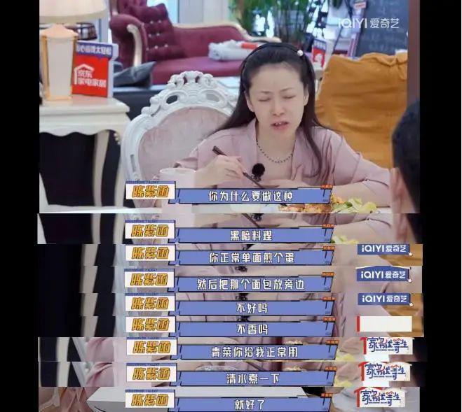 这相差九岁的姐弟恋，意外地好嗑？