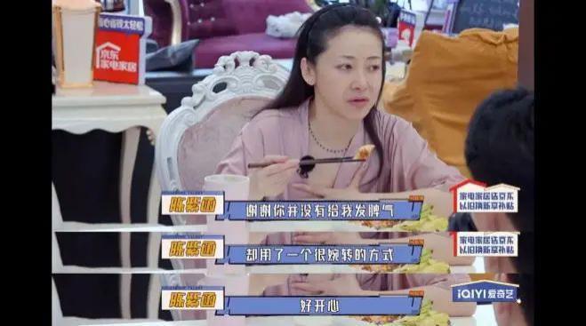 这相差九岁的姐弟恋，意外地好嗑？
