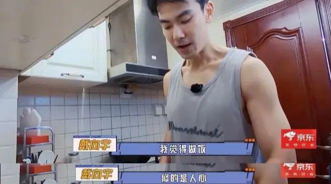 这相差九岁的姐弟恋，意外地好嗑？