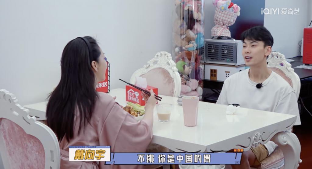 这相差九岁的姐弟恋，意外地好嗑？
