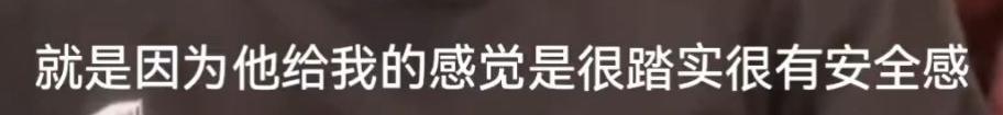 这相差九岁的姐弟恋，意外地好嗑？