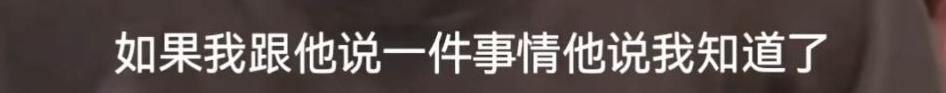 这相差九岁的姐弟恋，意外地好嗑？