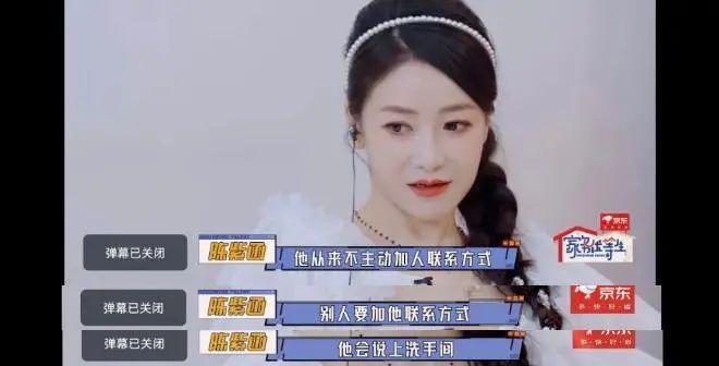 这相差九岁的姐弟恋，意外地好嗑？