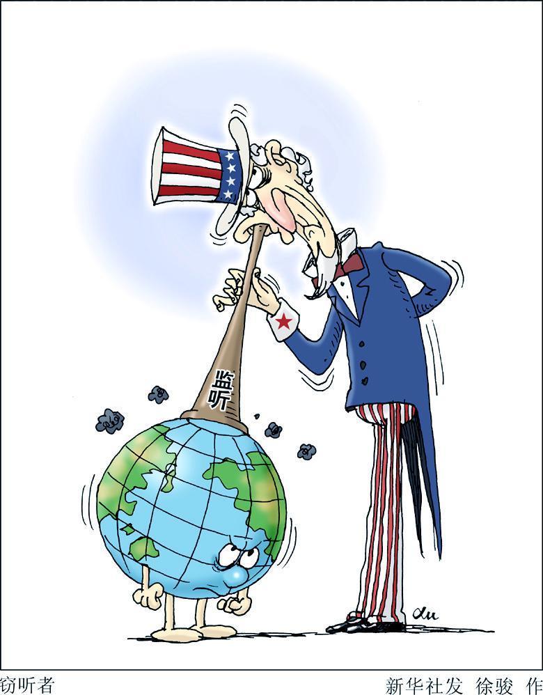 劣迹斑斑的“黑客帝国”——起底美国破坏全球网络安全