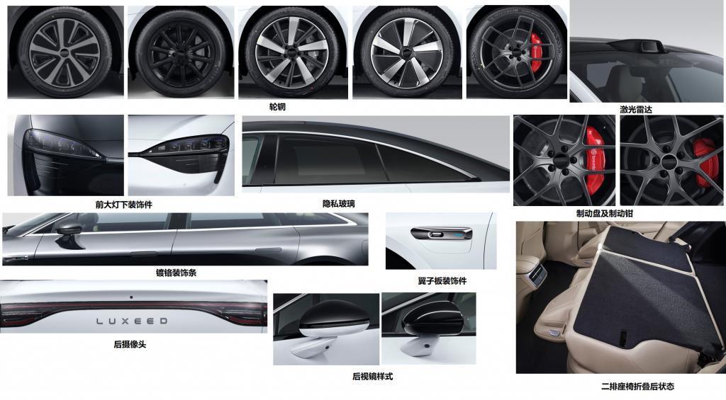 华为奇瑞联手，智界复刻问界？