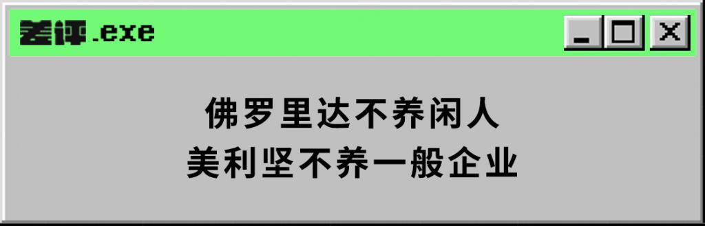 美国车企分享用户个人信息，国内车企怎么说？