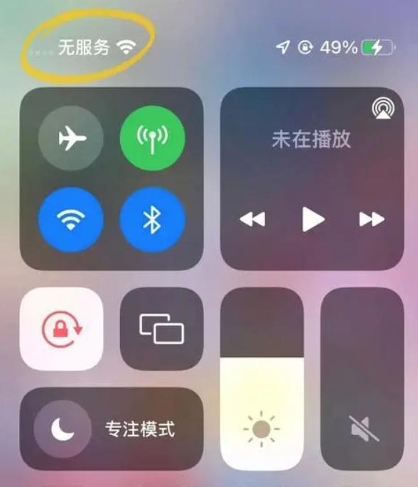 苹果唯一软肋？又叒被高通拿捏
