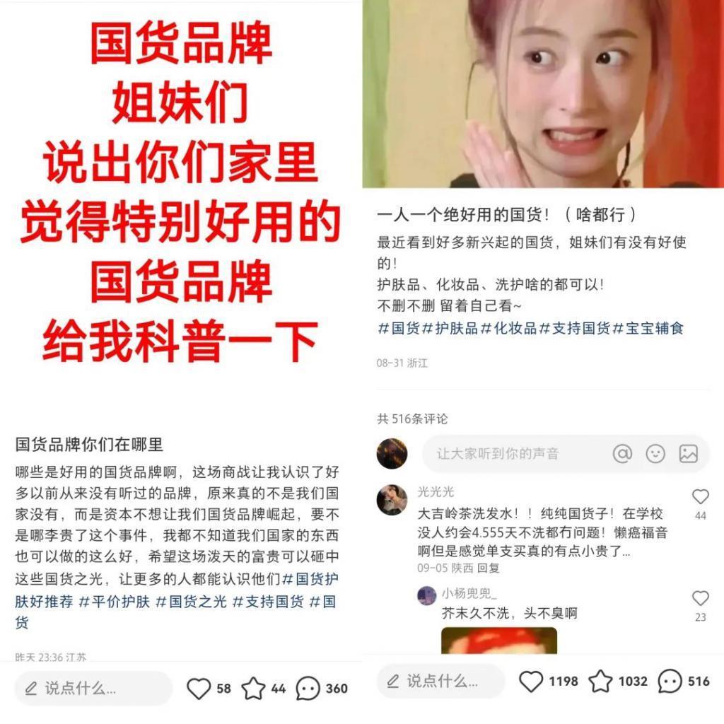 蜂花商战:想致富,先发疯