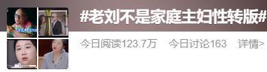 内娱最新离婚大瓜，内幕来了