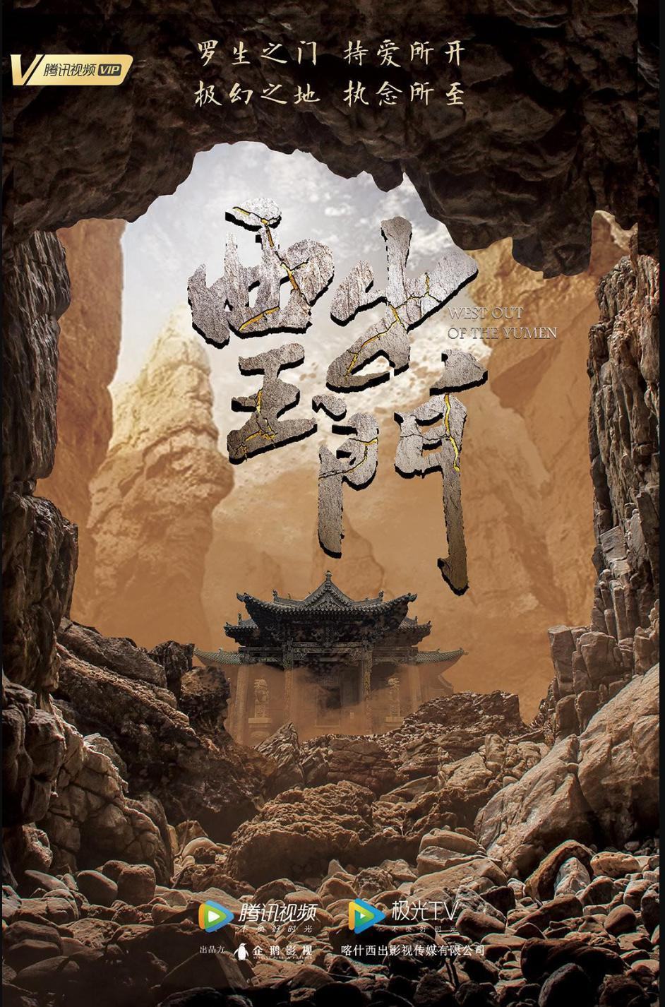 尽力了！除了颜值，这剧我真尬吹不来