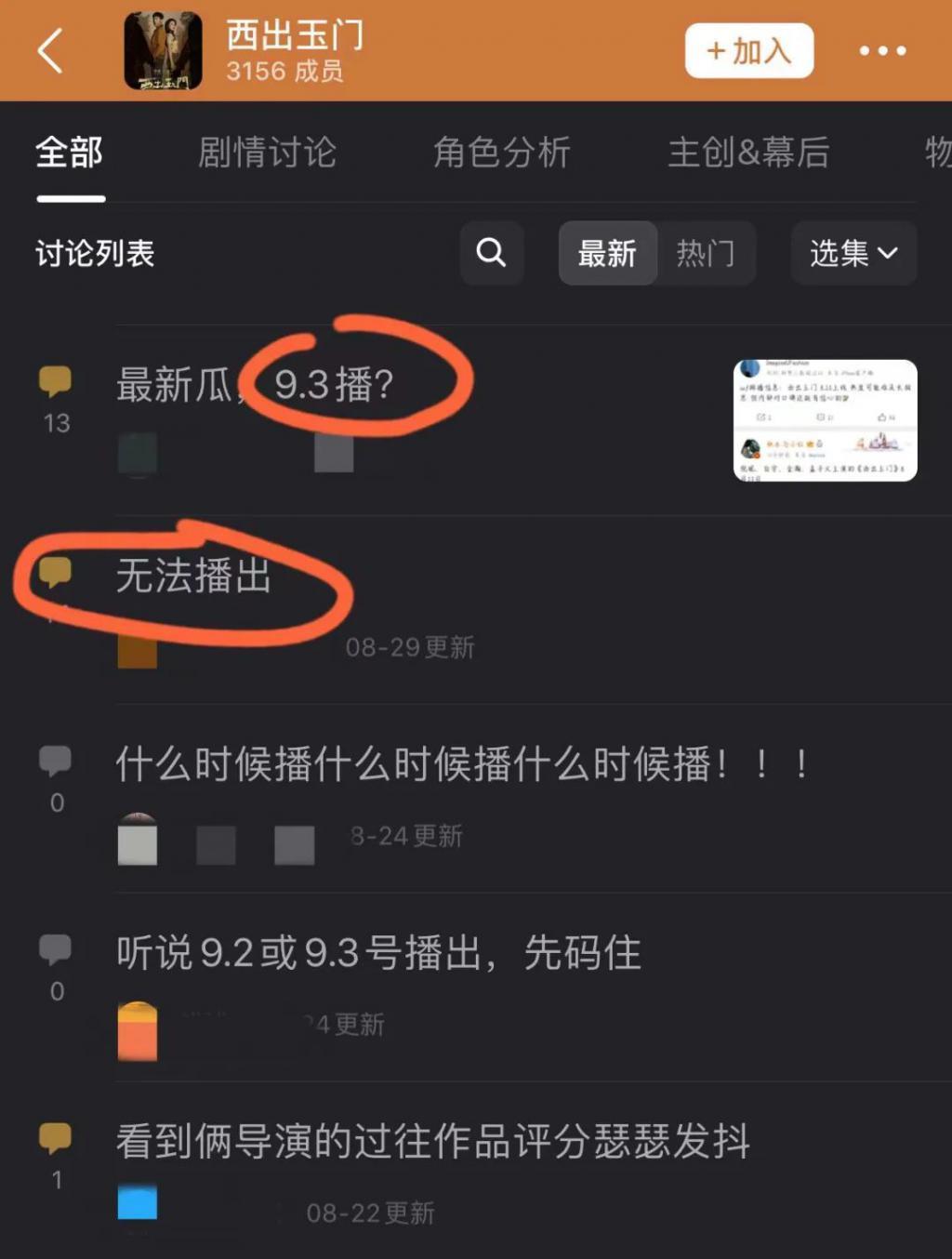 尽力了！除了颜值，这剧我真尬吹不来