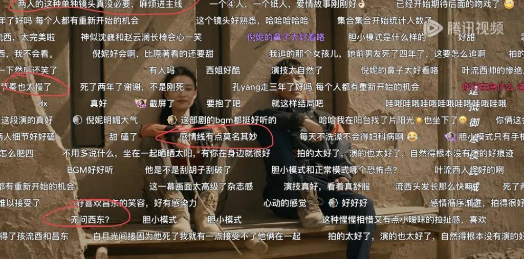 尽力了！除了颜值，这剧我真尬吹不来